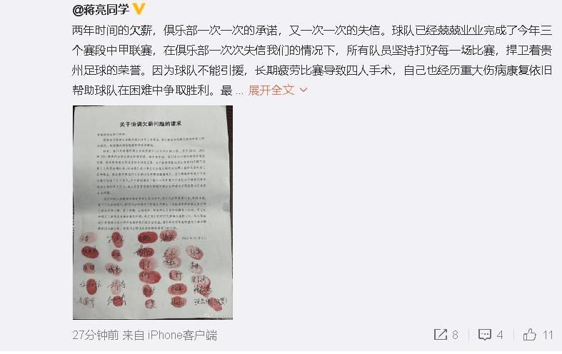 教练能提高队内任何的一名球员，而我也不例外。